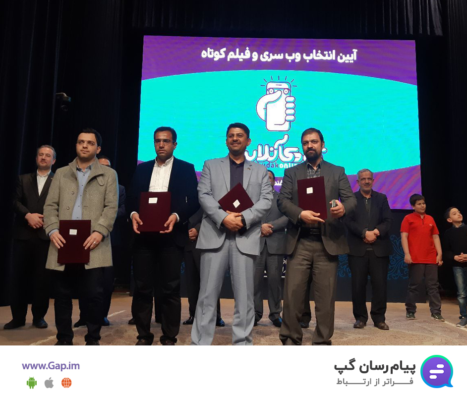 «مداد» اپلیکیشن برگزیده جشنواره کودک آنلاین شد
