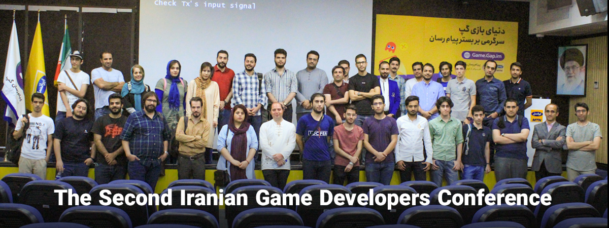 The Second Iranian Game Developers Conference