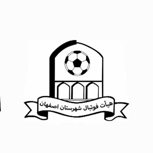 پایگاه خبری هیات فوتبال شهرستان اصفهان