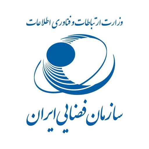 سازمان فضایی ایران