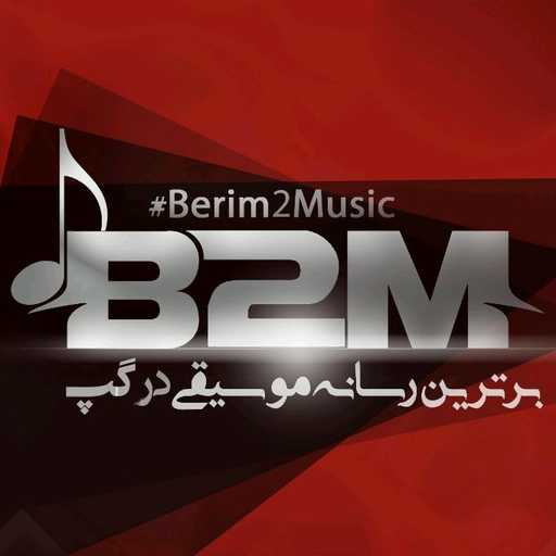 Berim2Music|بریم‌تو‌موزیک