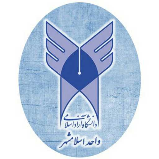 کانال رسمی اطلاع رسانی دانشگاه آزاد اسلامشهر