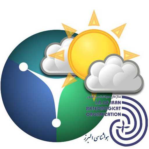 اداره کل هواشناسی استان البرز