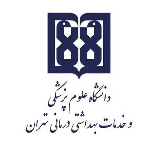 دانشجویان ورودی 97 دانشگاه علوم پزشکی تهران