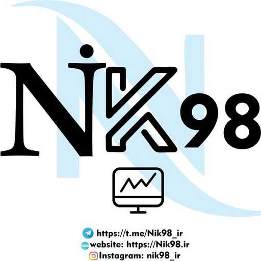 نیک98  |  Nik98